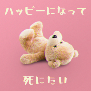 我想操中国小美女
