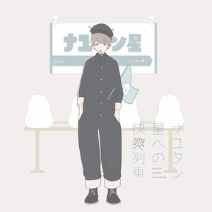 我想操中国小美女
