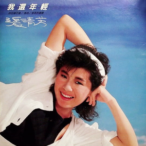 我想操中国小美女
