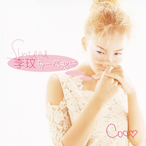 我想操中国小美女
