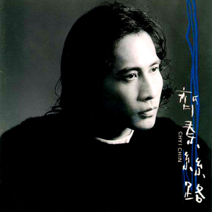 我想操中国小美女
