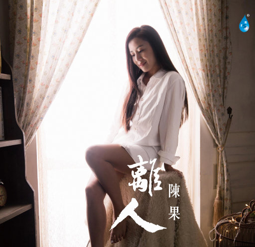 我想操中国小美女
